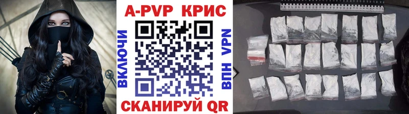 Альфа ПВП VHQ Купить закладки Апатиты