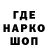 Амфетамин VHQ TheDark Shorts