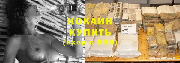 дистиллят марихуана Беломорск