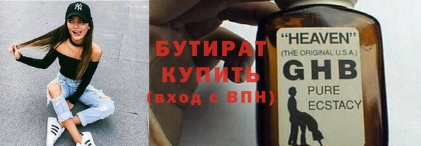 дистиллят марихуана Беломорск