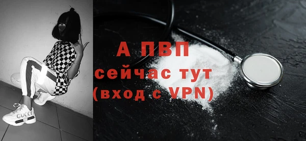 дистиллят марихуана Беломорск