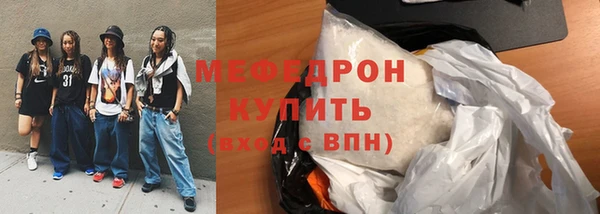 дистиллят марихуана Беломорск