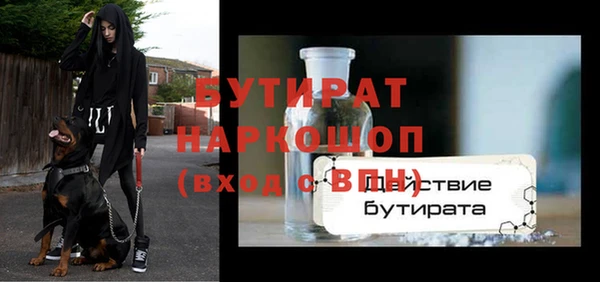 2c-b Белокуриха