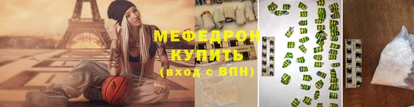 2c-b Белокуриха