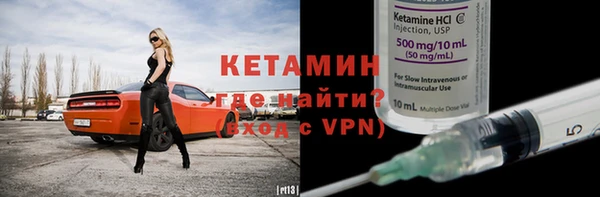 2c-b Белокуриха