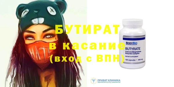 2c-b Белокуриха