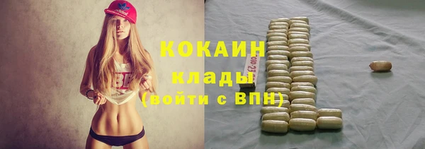 дистиллят марихуана Беломорск