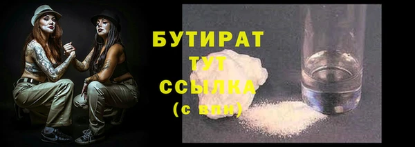 не бодяженный Белоозёрский