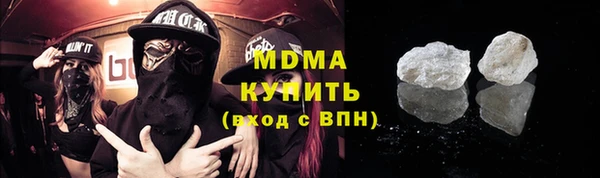 дистиллят марихуана Беломорск