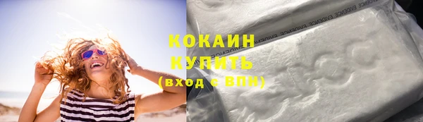 дистиллят марихуана Беломорск
