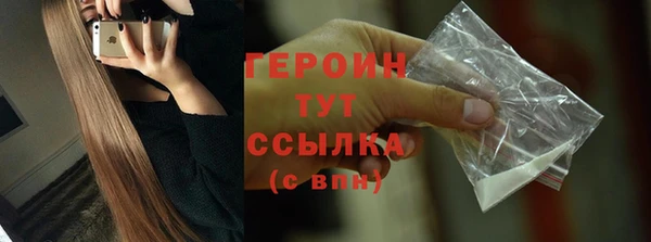 дистиллят марихуана Беломорск