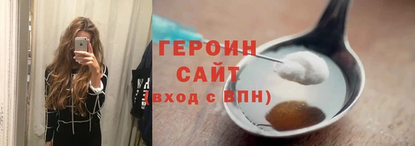 дистиллят марихуана Беломорск