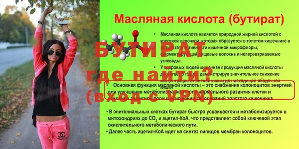 2c-b Белокуриха