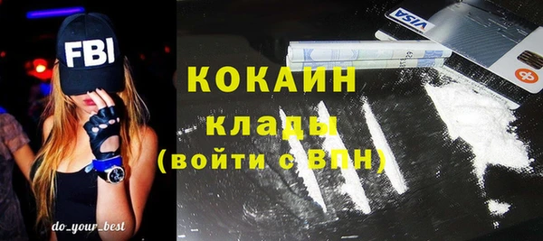 2c-b Белокуриха