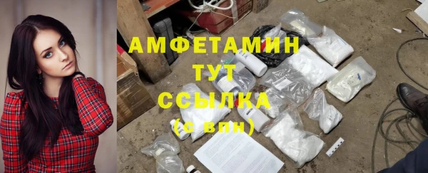 2c-b Белокуриха