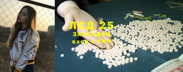 дистиллят марихуана Беломорск