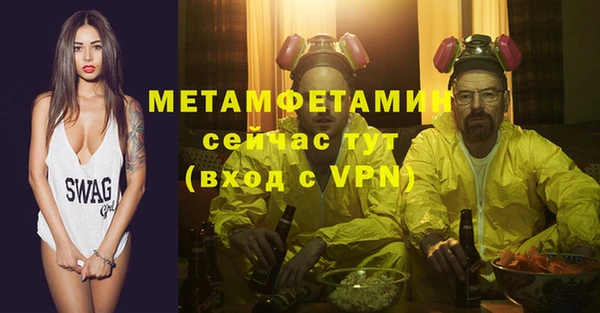 2c-b Белокуриха