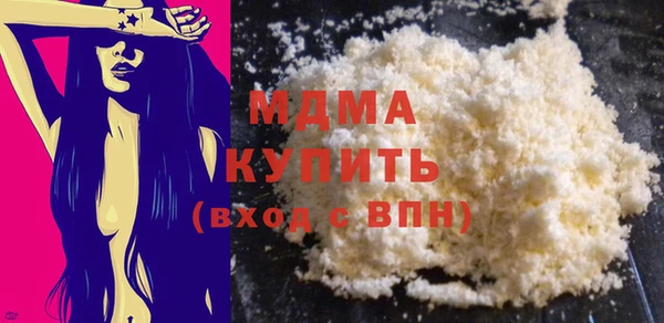 2c-b Белокуриха