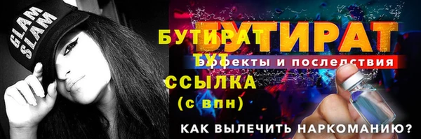 не бодяженный Белоозёрский