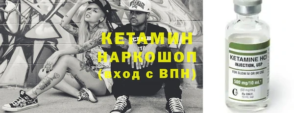 2c-b Белокуриха