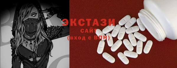 2c-b Белокуриха