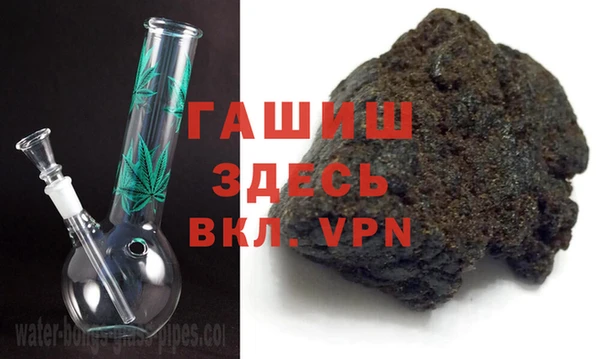 дистиллят марихуана Беломорск