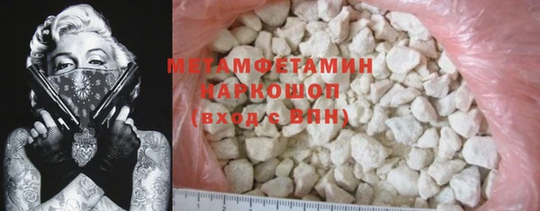 2c-b Белокуриха