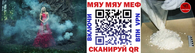Меф кристаллы Апатиты