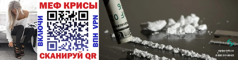 МЯУ-МЯУ mephedrone  Купить  Апатиты 