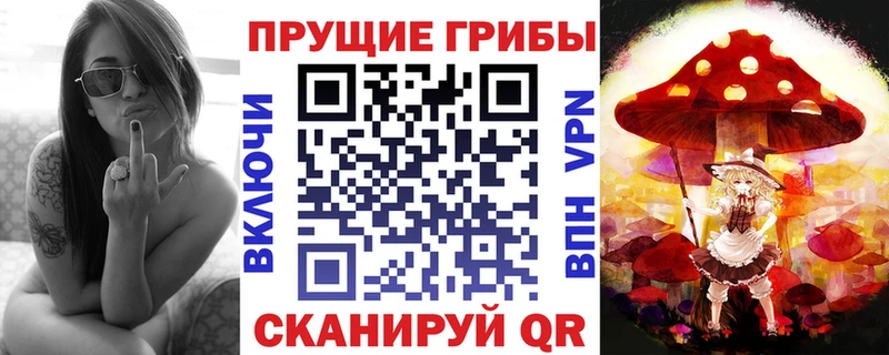 Псилоцибиновые грибы ЛСД  Купить  Апатиты 